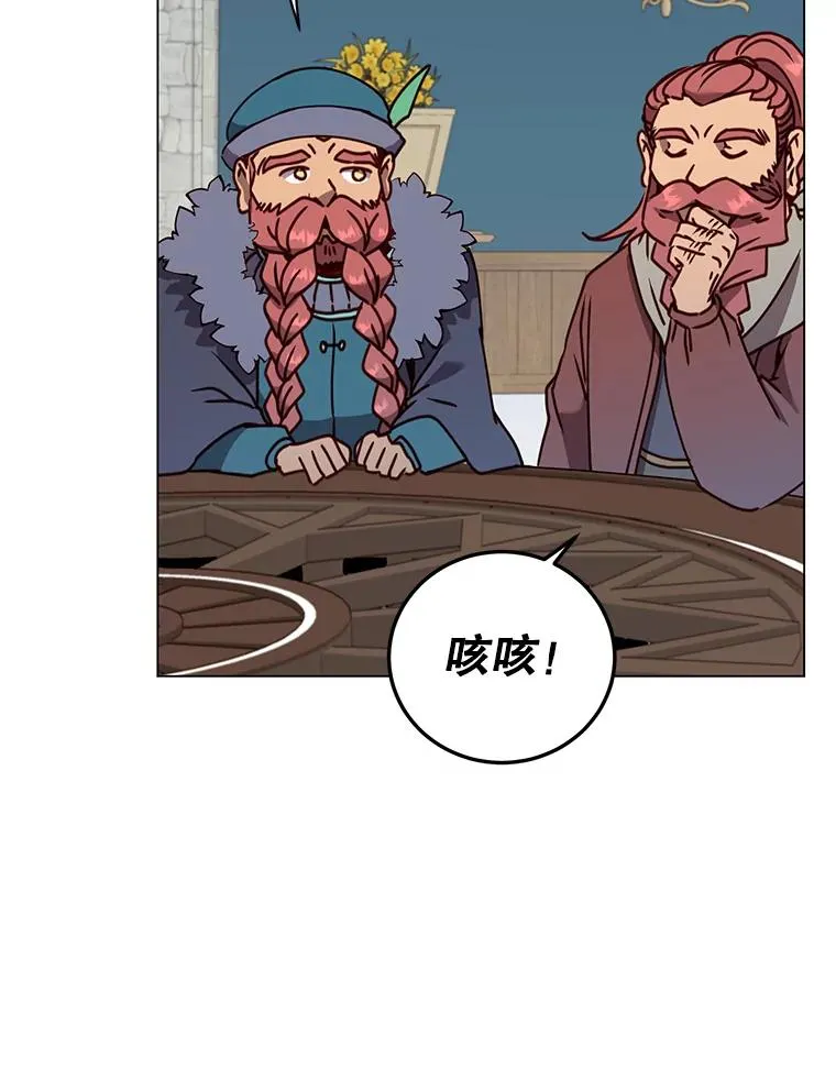 56.回领地35