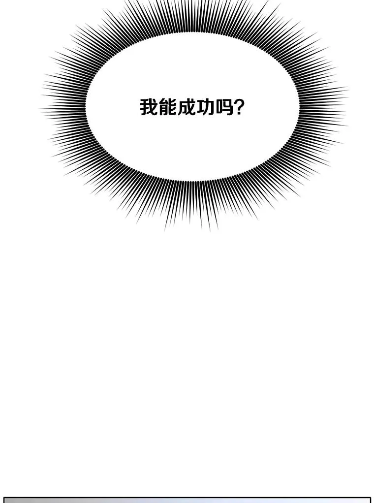 6.穴道循环77