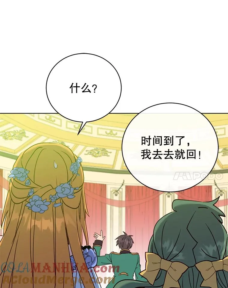 104.治愈100