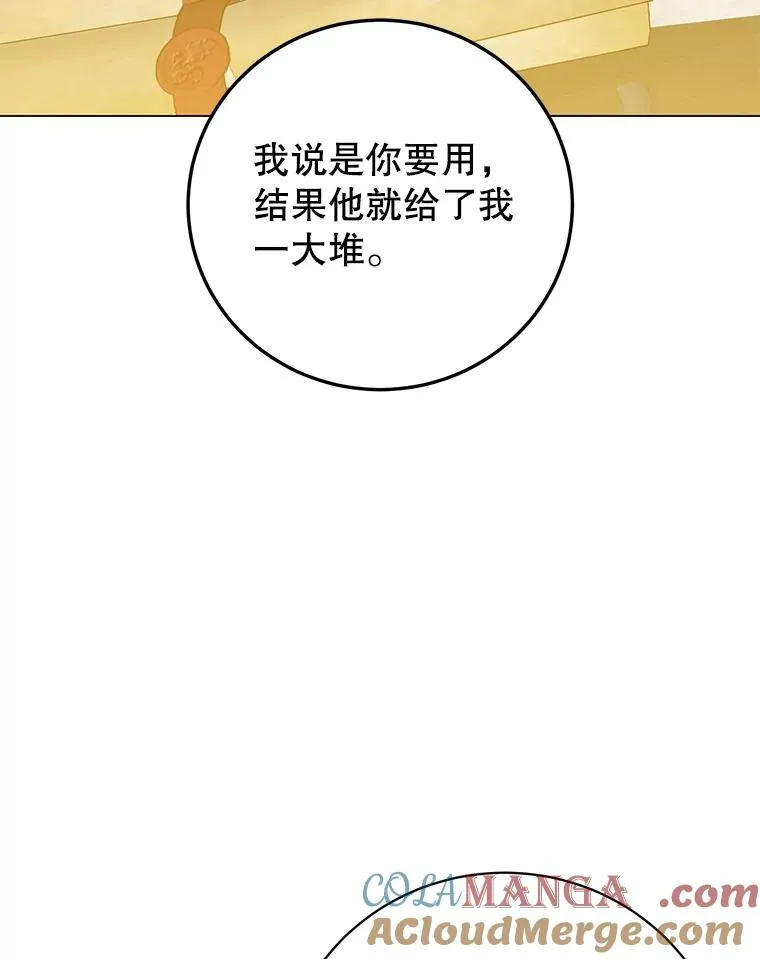 170.召唤朱雀76