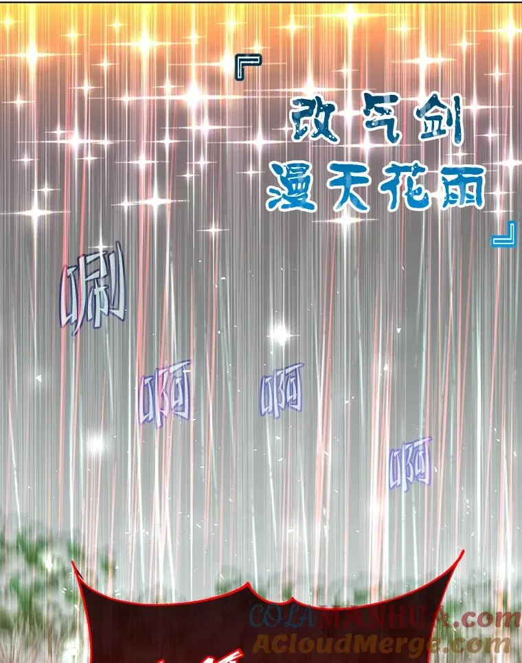 116.杀死团长68