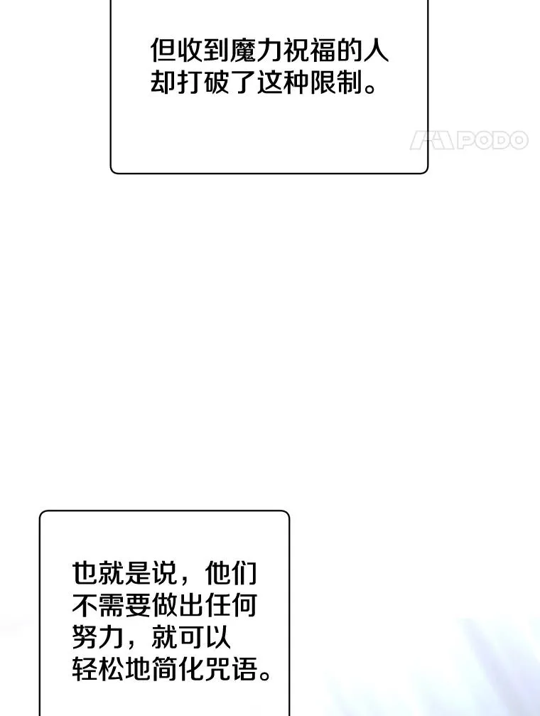 87.冻结魔法3