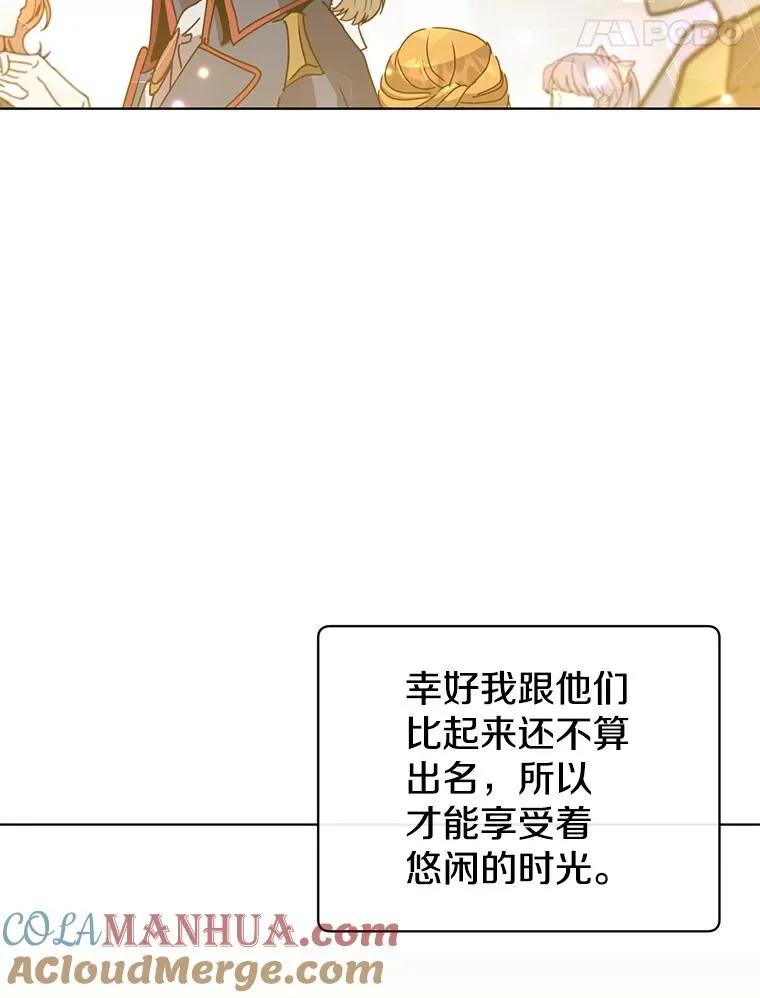 101.参加皇室宴会84