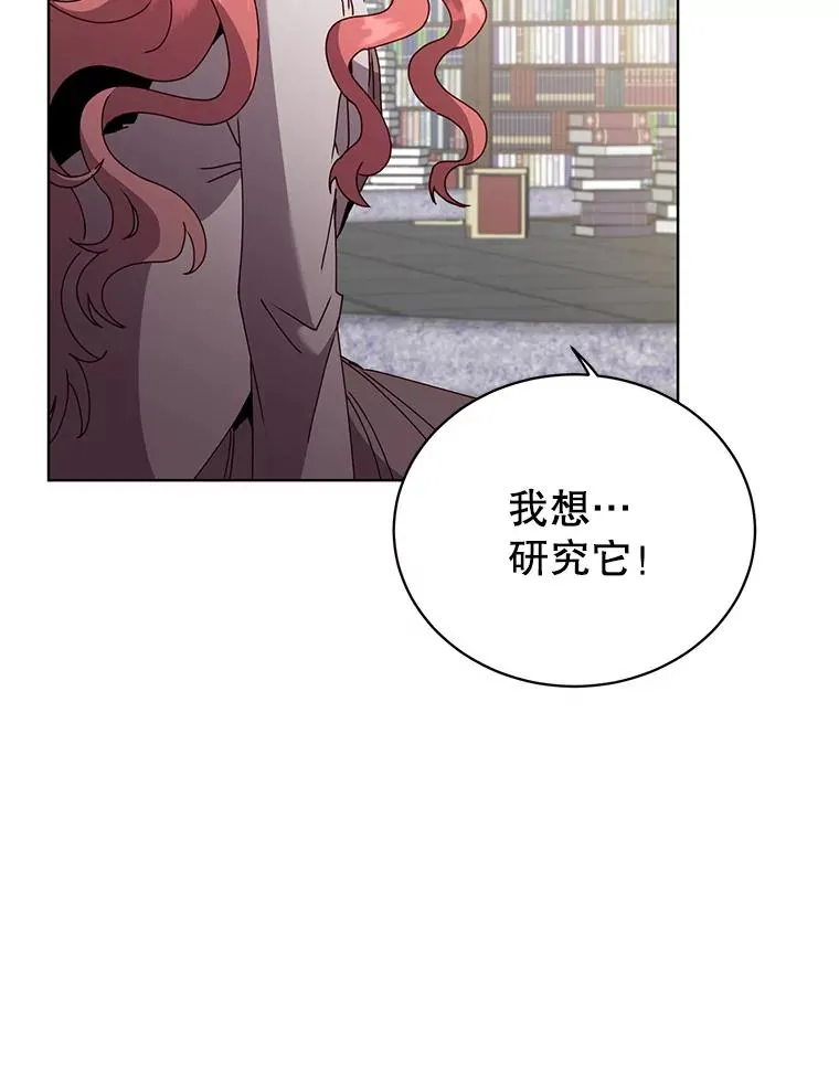 96.击败半吸血鬼71