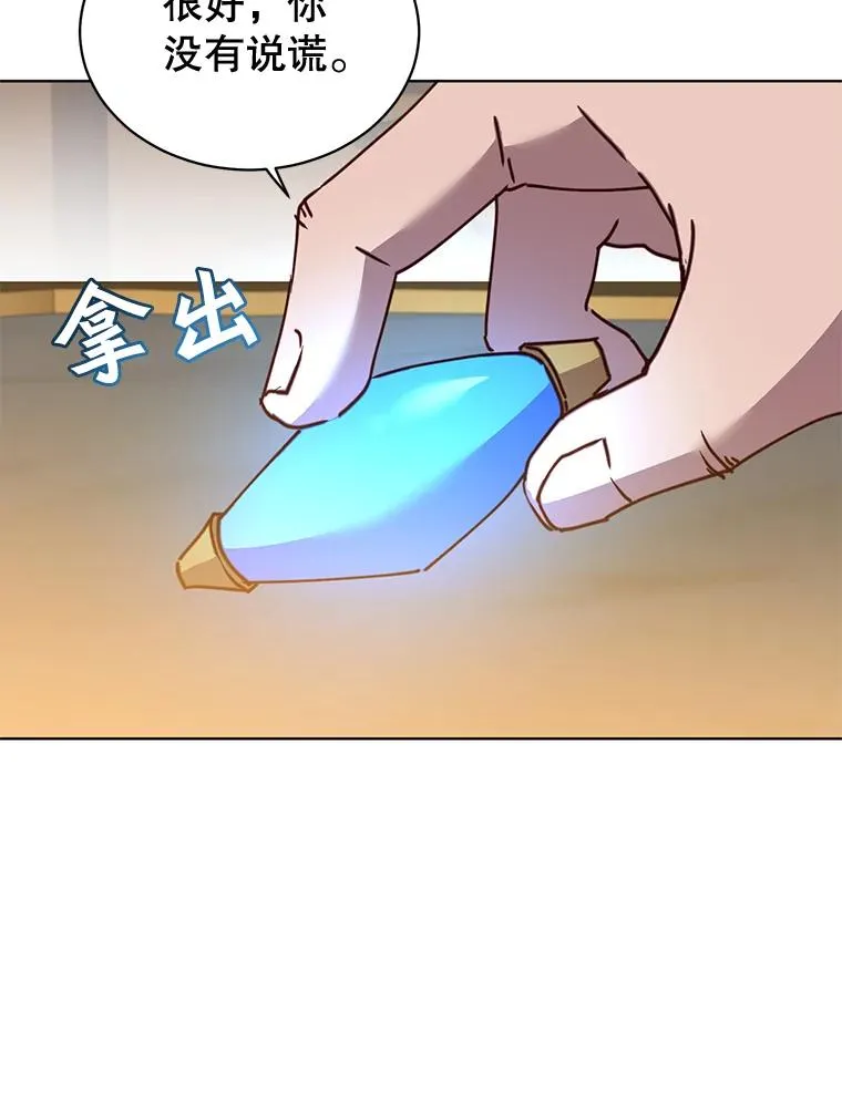 88.加入无敌强者69