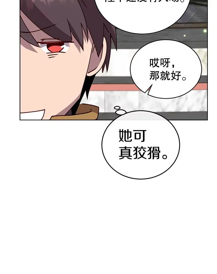 101.参加皇室宴会61