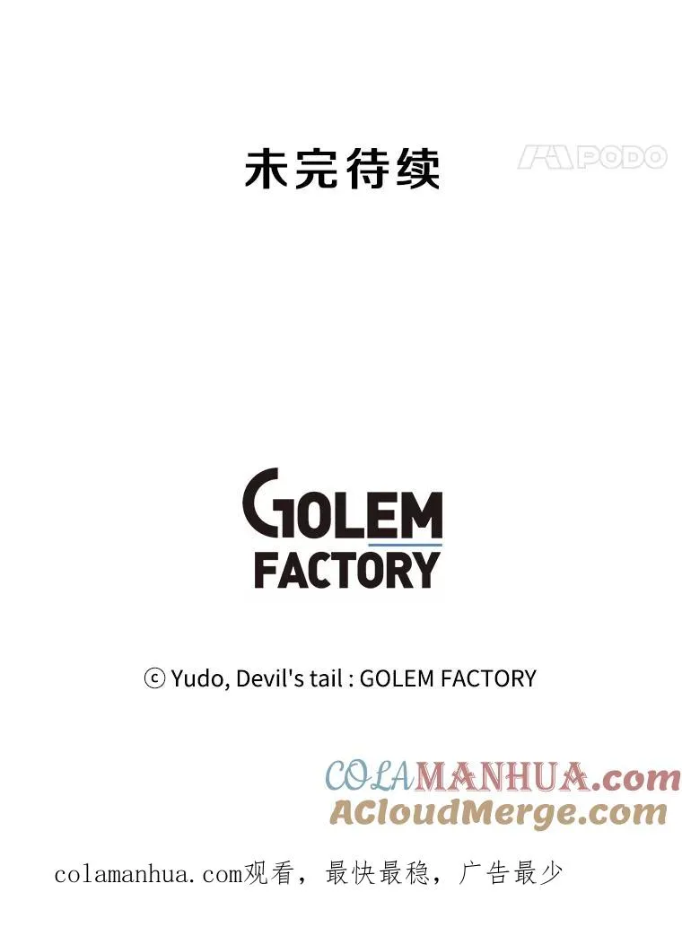 87.冻结魔法120