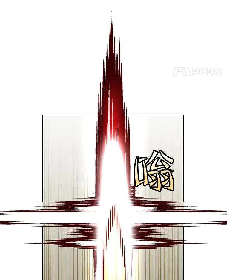 81.重剑13
