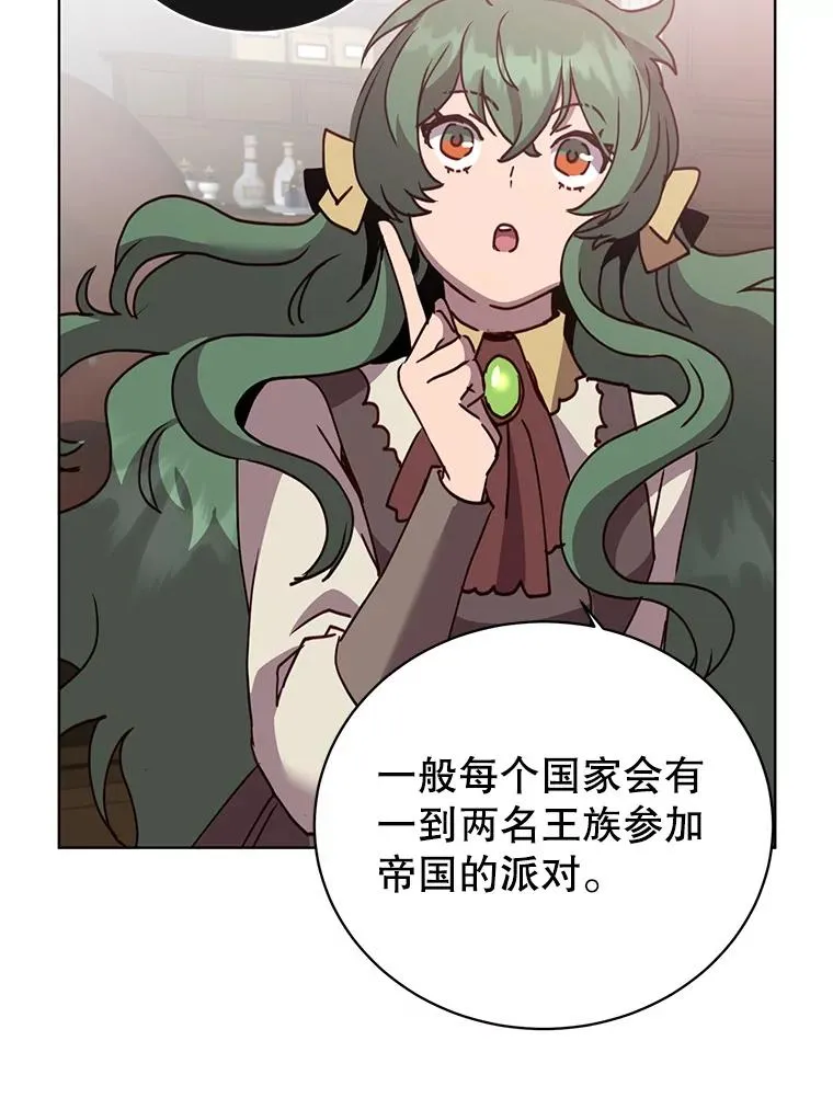 99.红魔石75