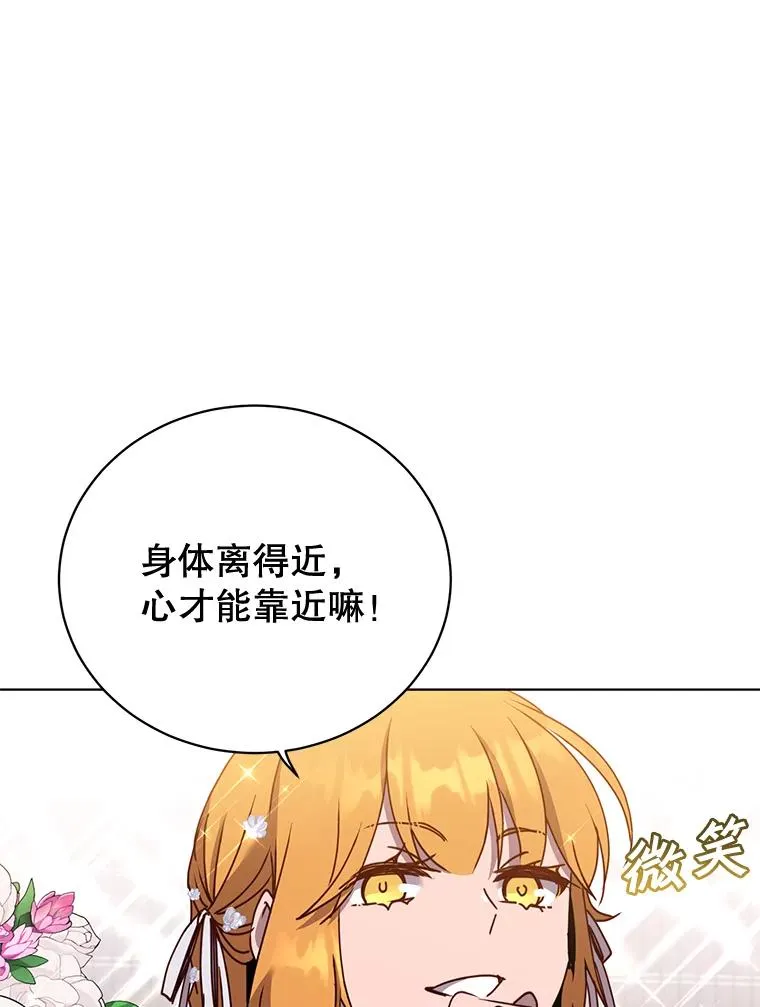 78.光之火种5