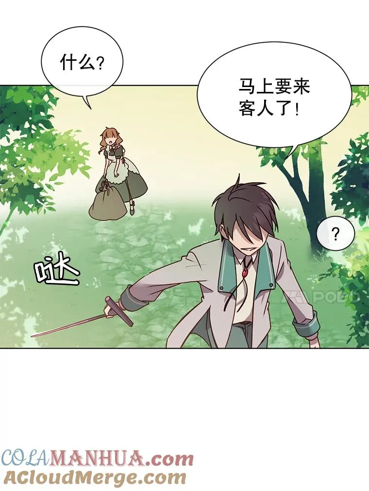 7.神官到访33