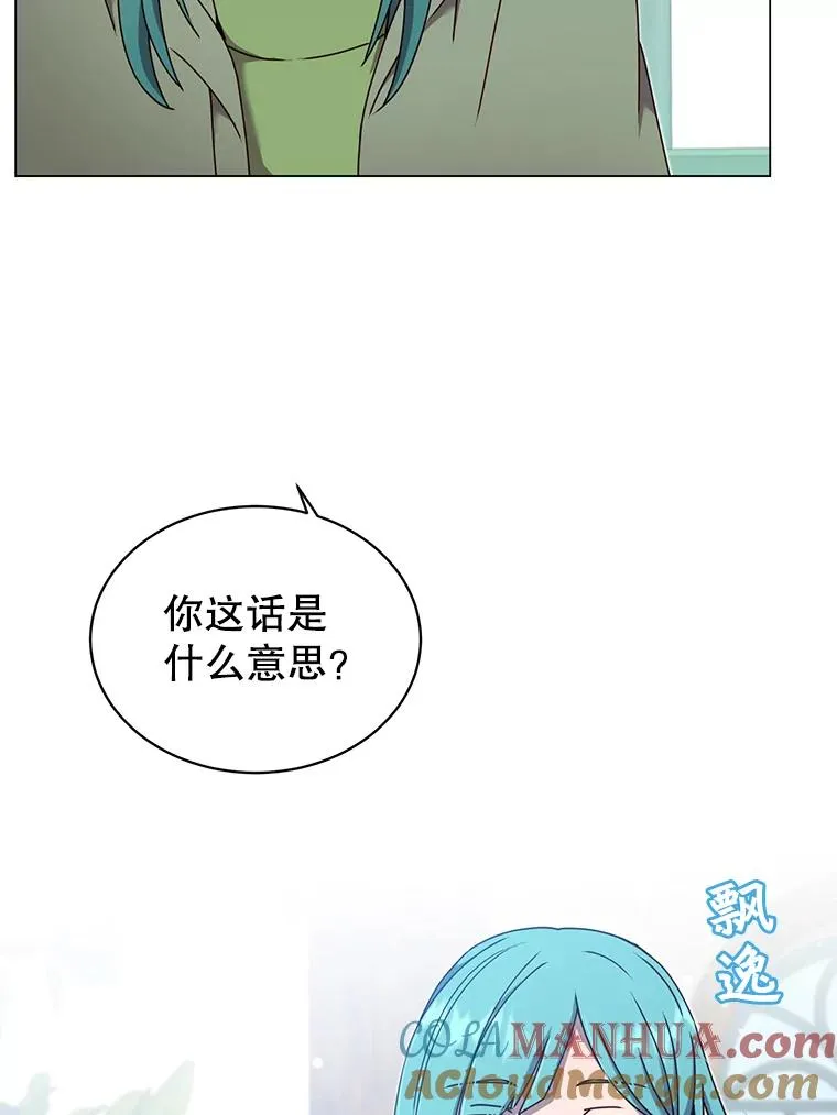 38.得到月之草56
