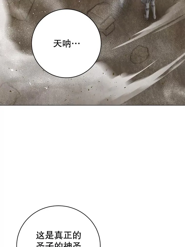 181.精灵之箭2