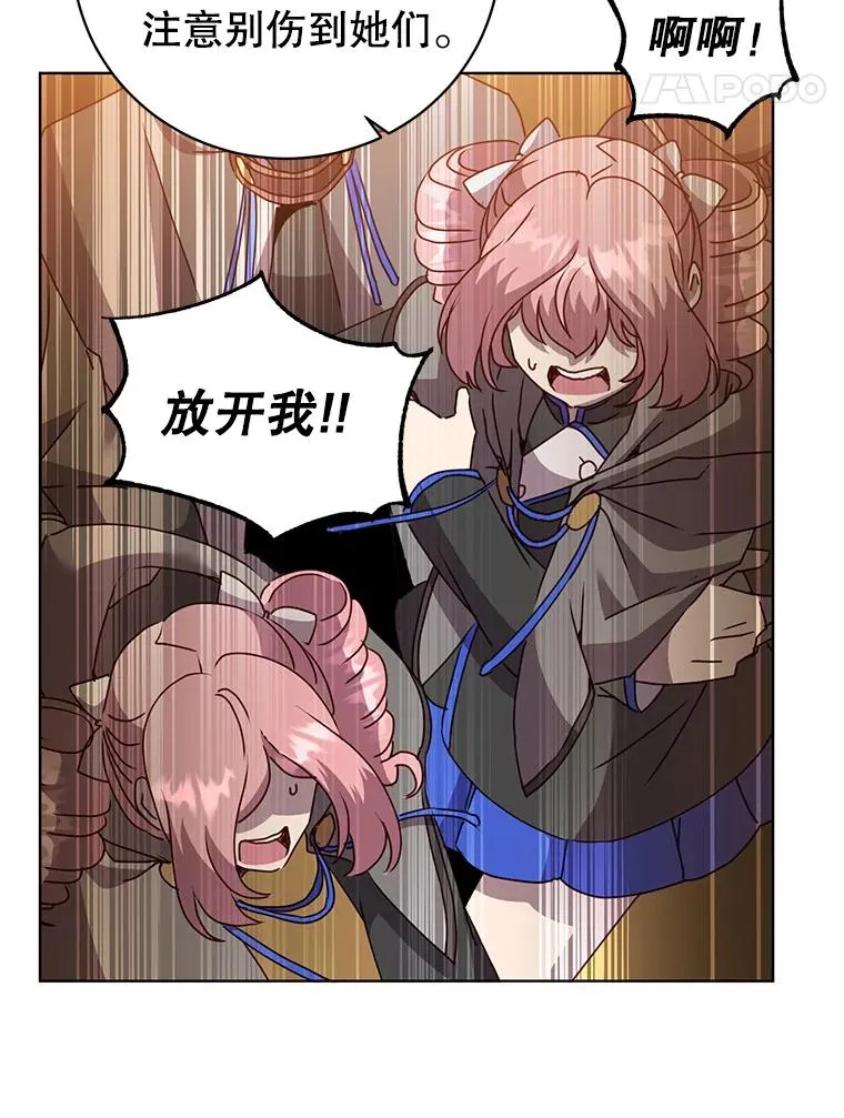 114.牺牲品的反抗106