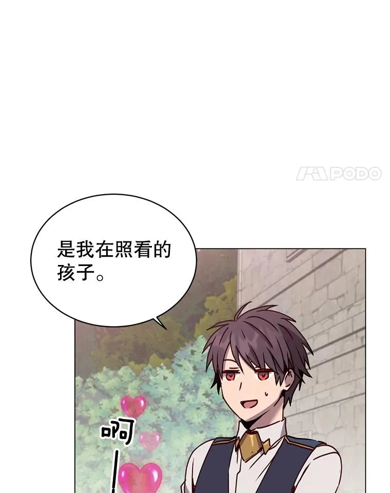 58.云璃求助3