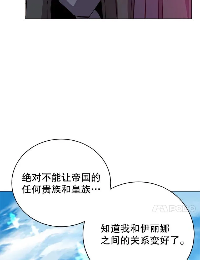 175.说谎的原因9