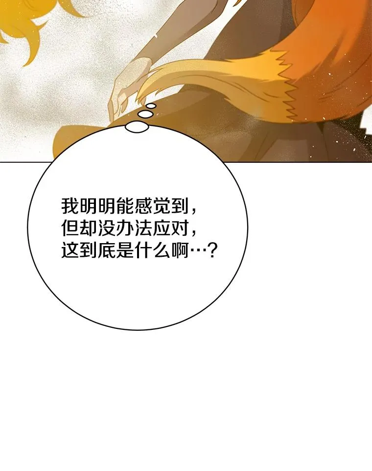 153.与大公较量46