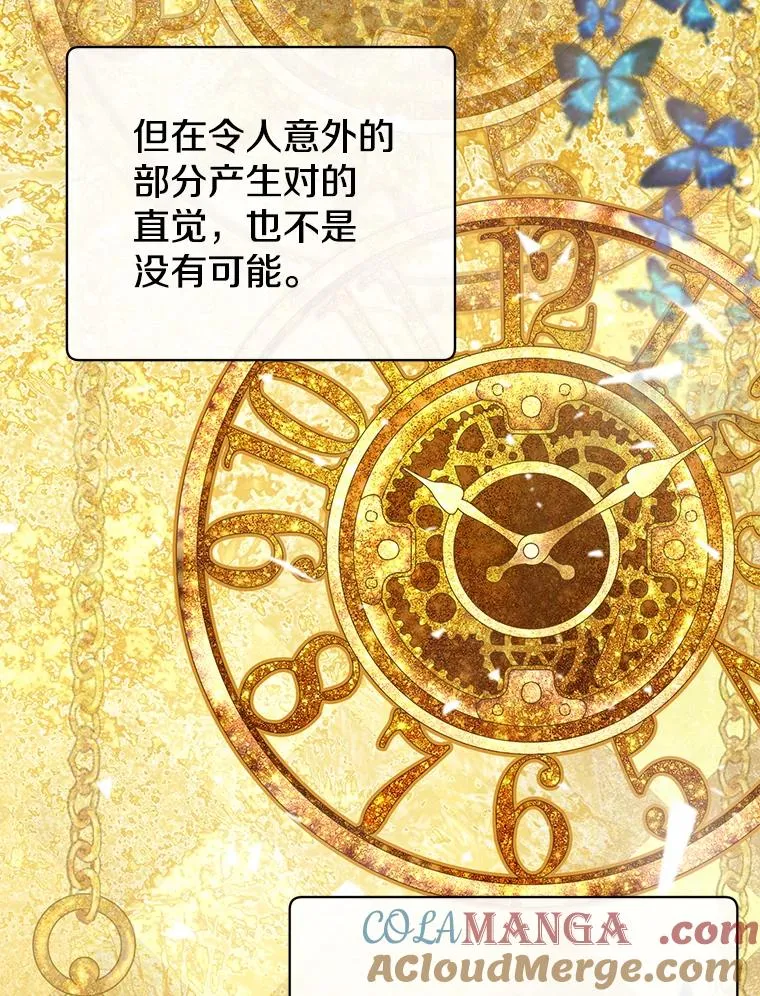 157.准备搅局104