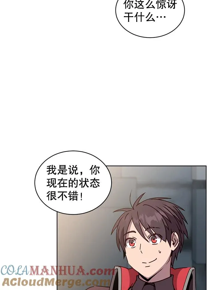 92.危险降临？68