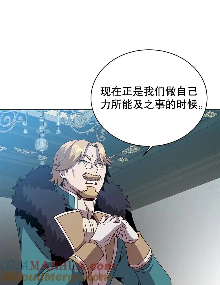 121.内战爆发72