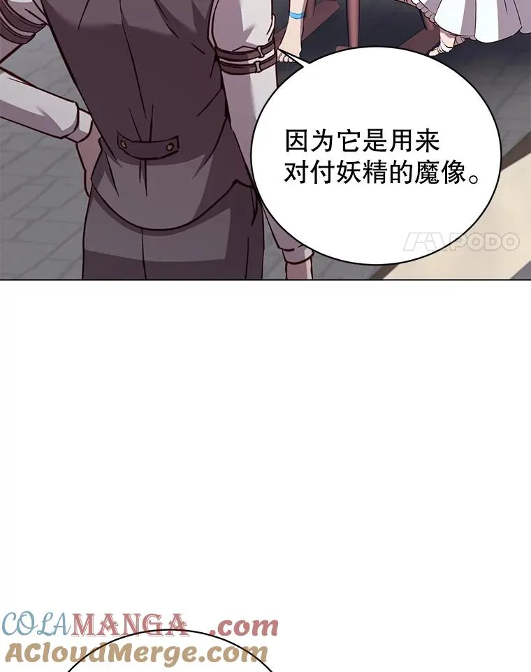 178.爱娜贝尔80