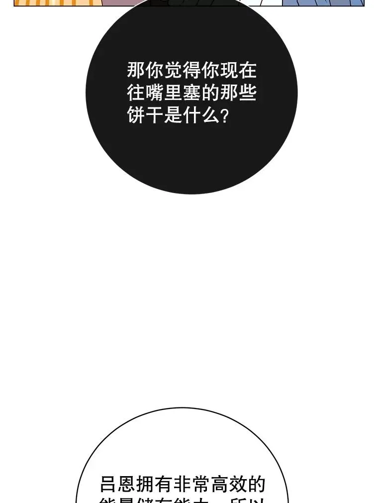 132.来到竹林37