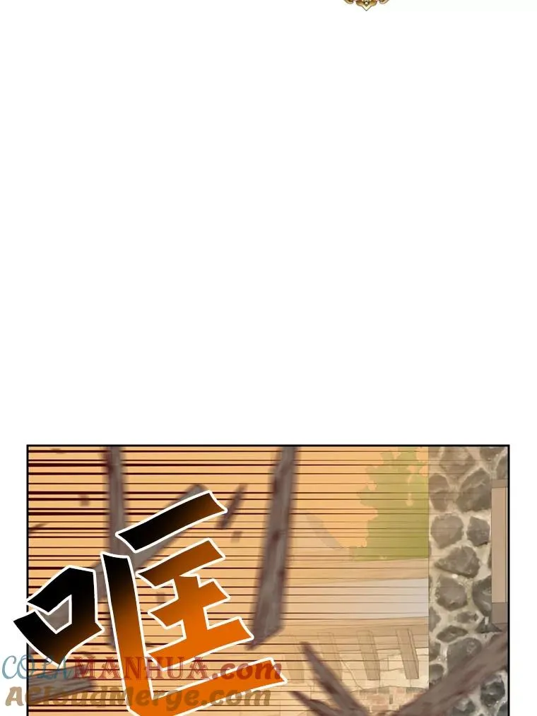 120.成为总调查官92