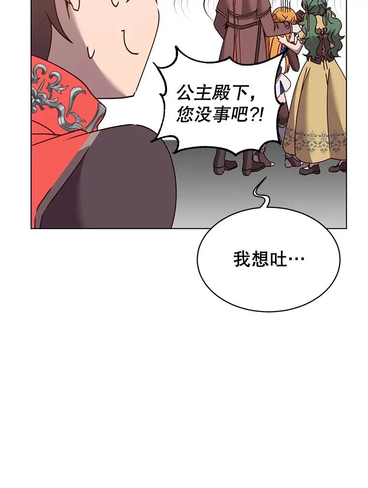 76.对决73