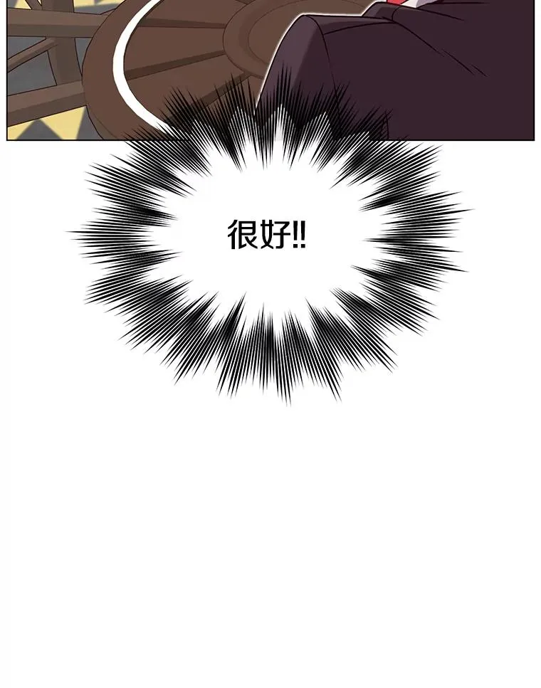 47.到访矮人部落97