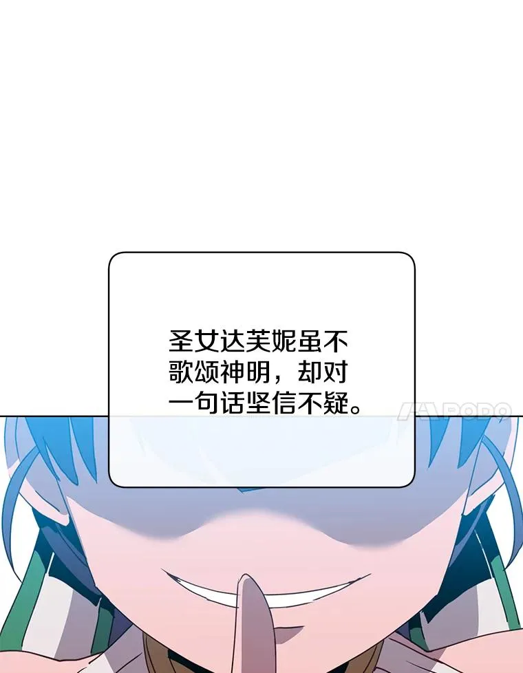 106.神梦6