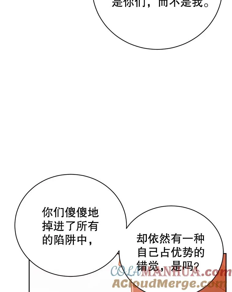 124.赫因斯被袭击24