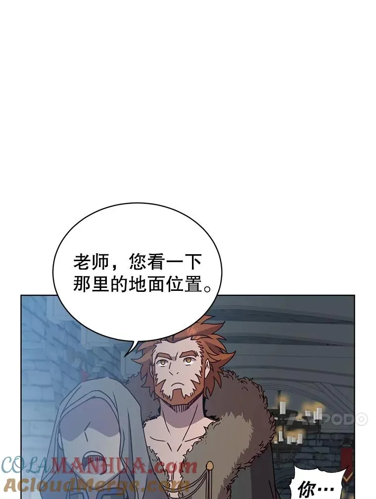 92.危险降临？72