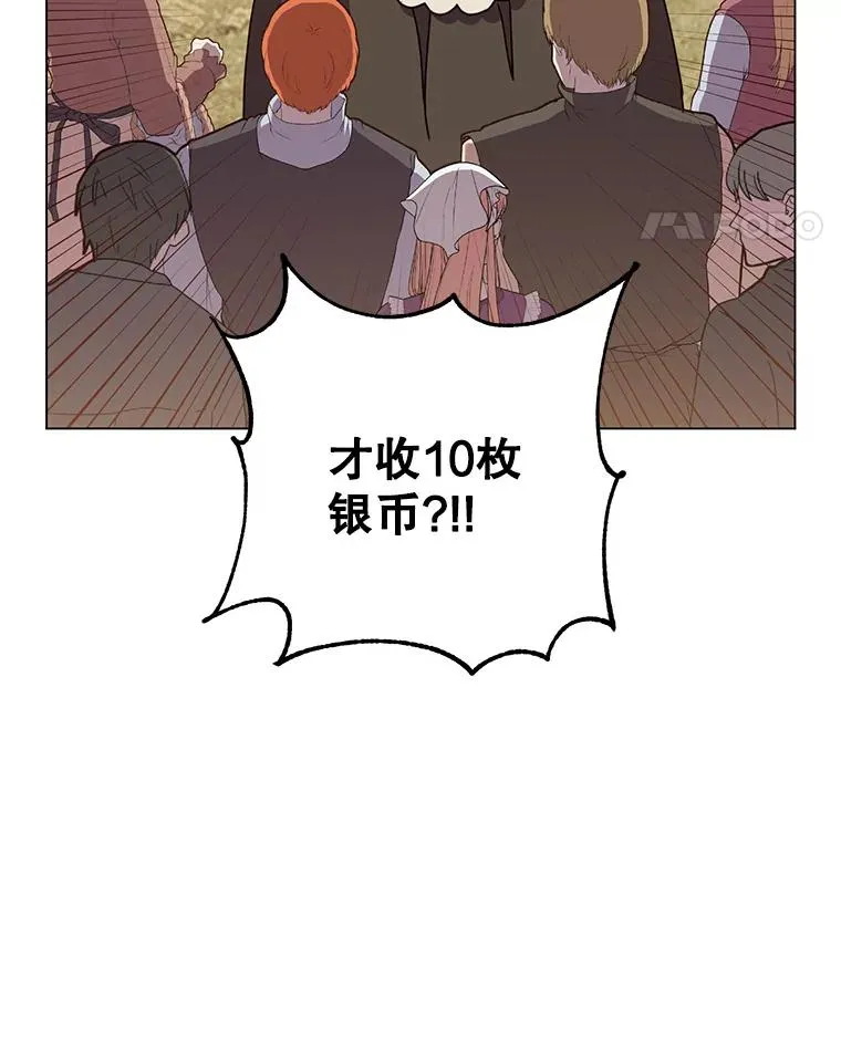 130.讨厌妖精10