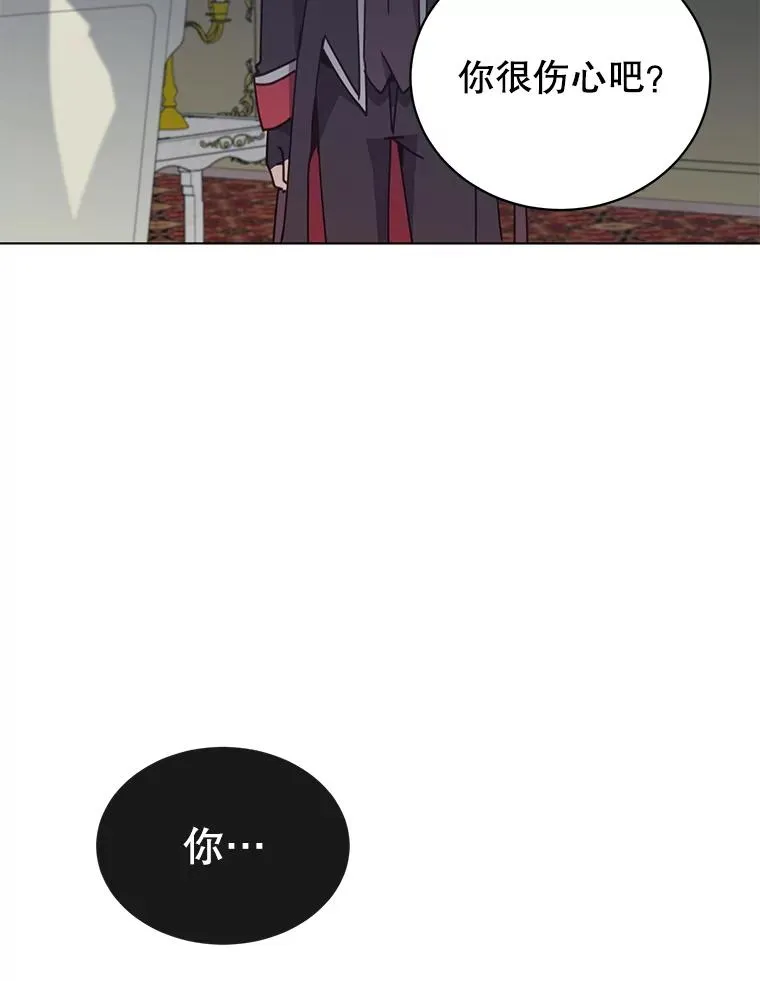 73.红缎生气66
