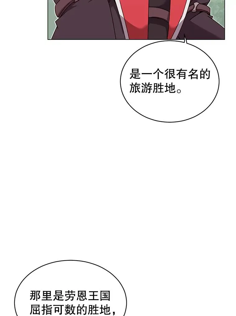 41.到达瓦尔哈拉沙德领地74