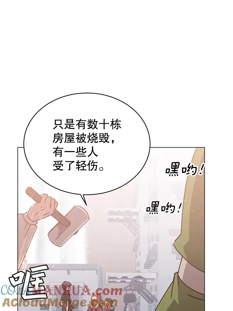 56.回领地24