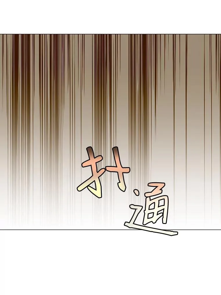 66.尤利斯倒下97