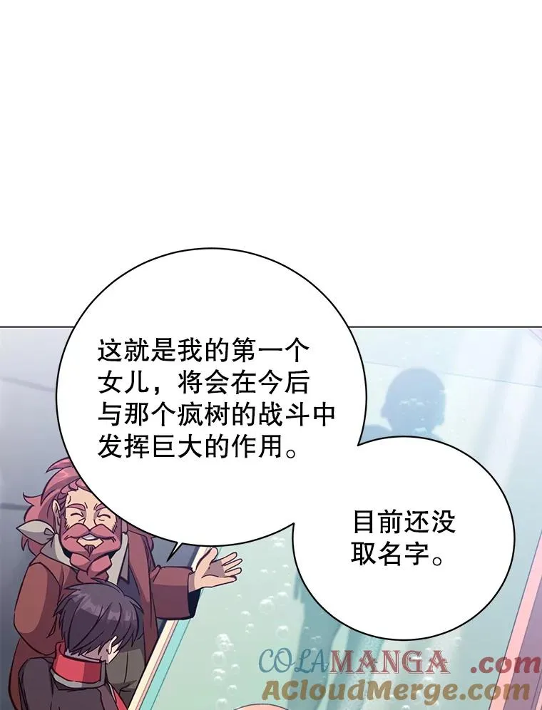 178.爱娜贝尔68