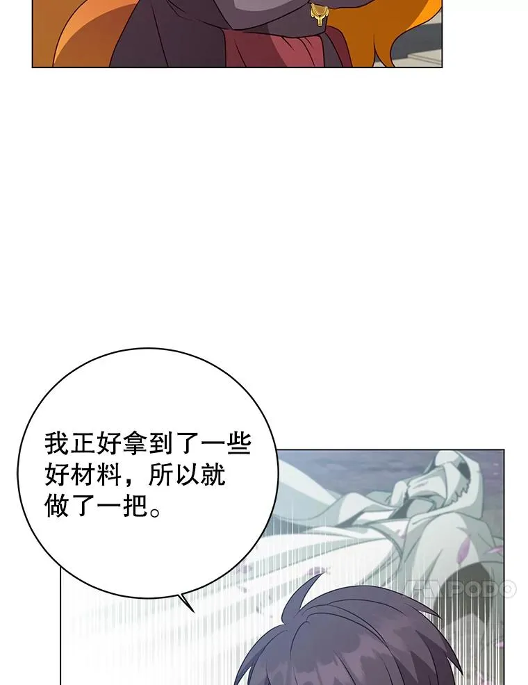 152.订婚协议105