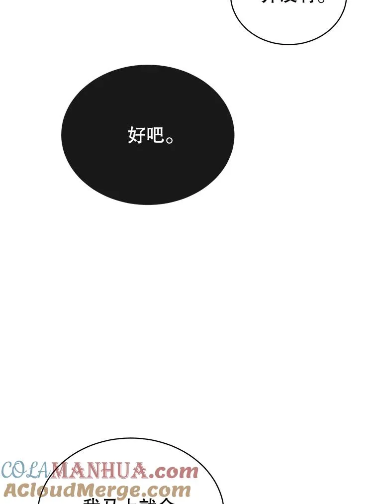 29.捅兔子窝100