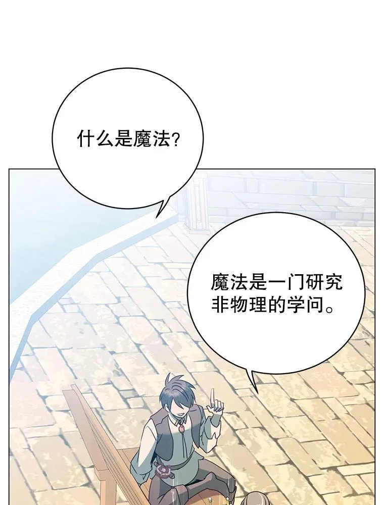 131.跟贤者下棋61
