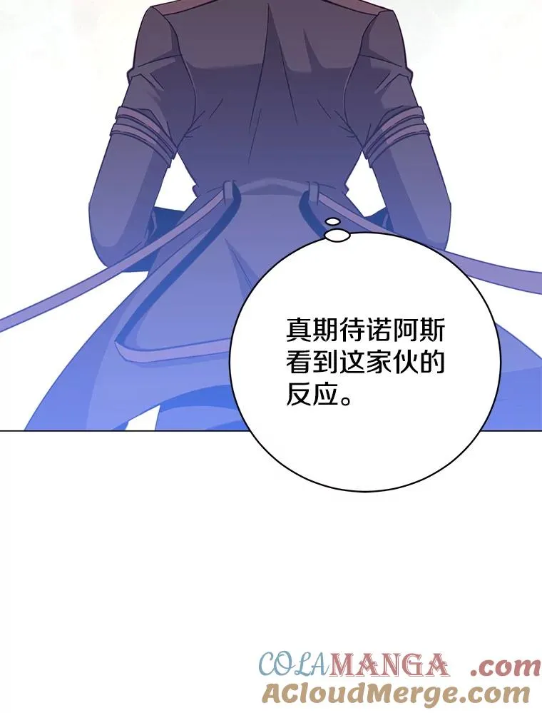 171.驯服朱雀12