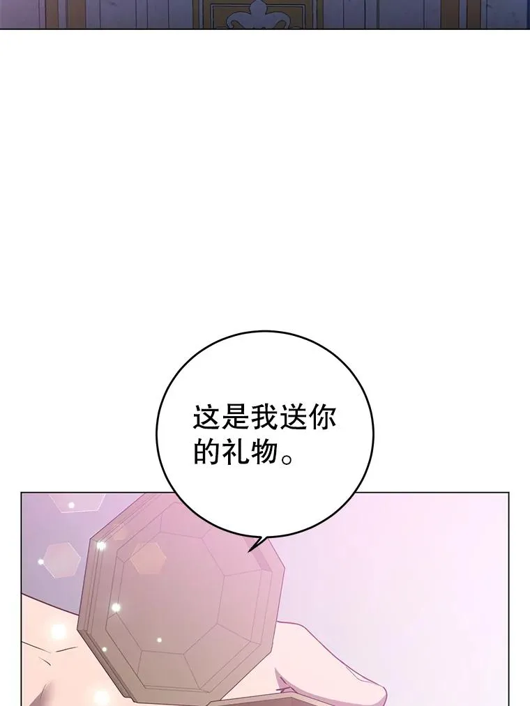 146.世界树入侵30