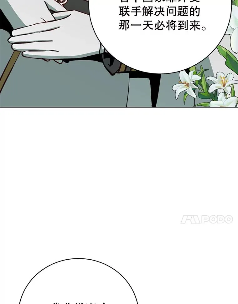 173.举行国葬19