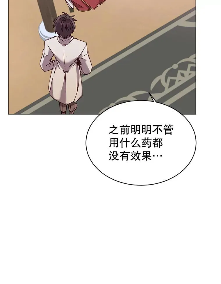 63.治愈熔化加速病毒79
