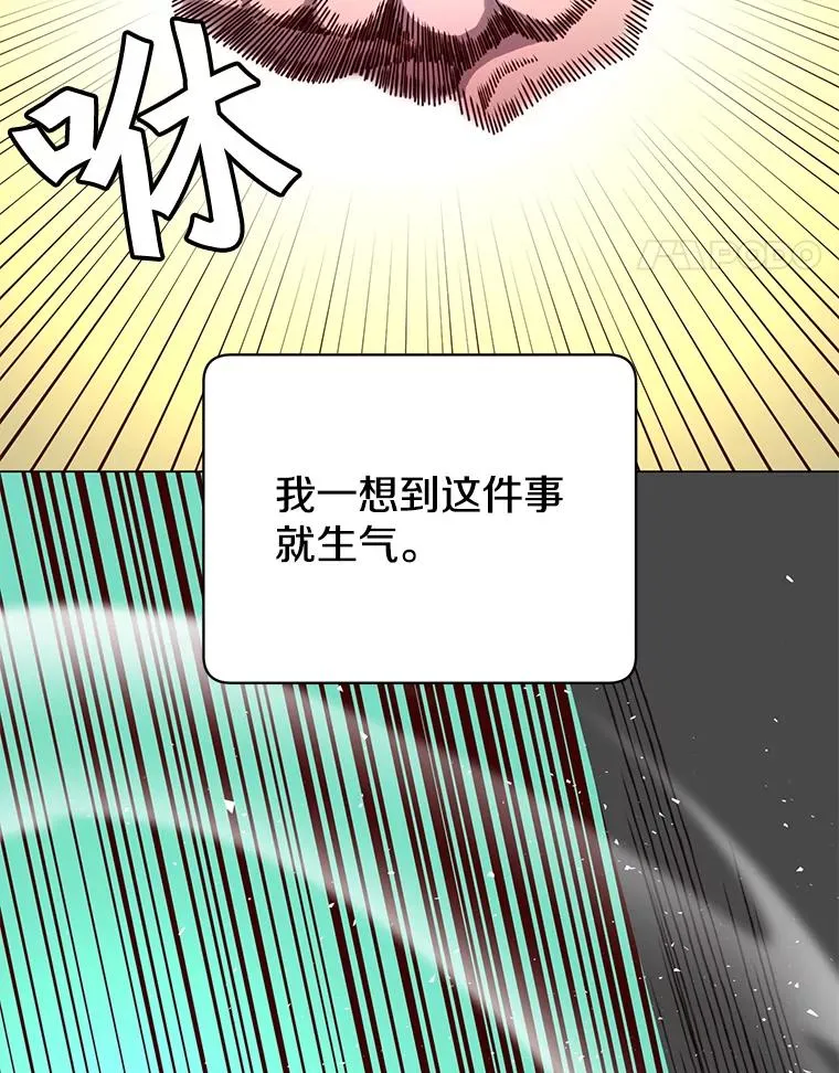 44.发现双生剑89