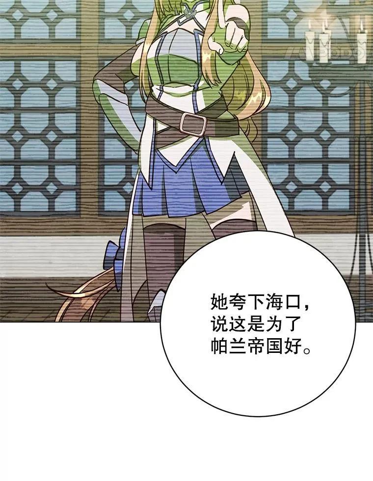 174.军事同盟91