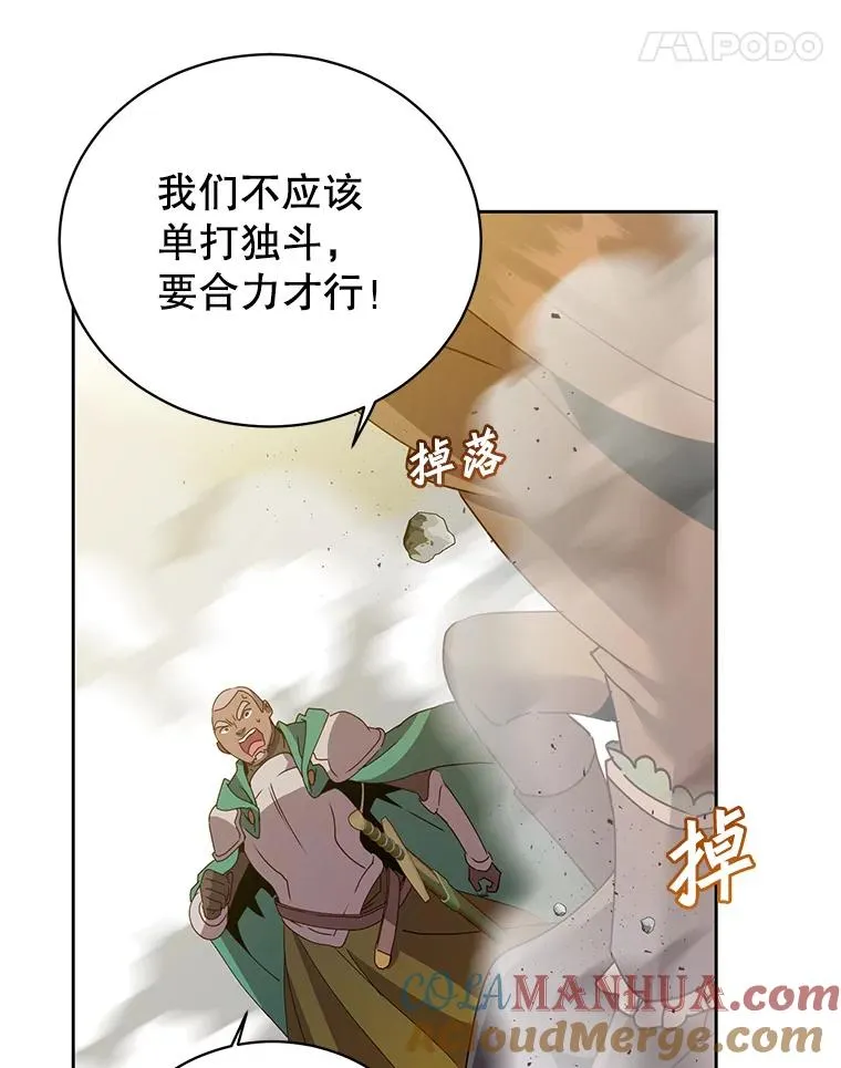 124.赫因斯被袭击100