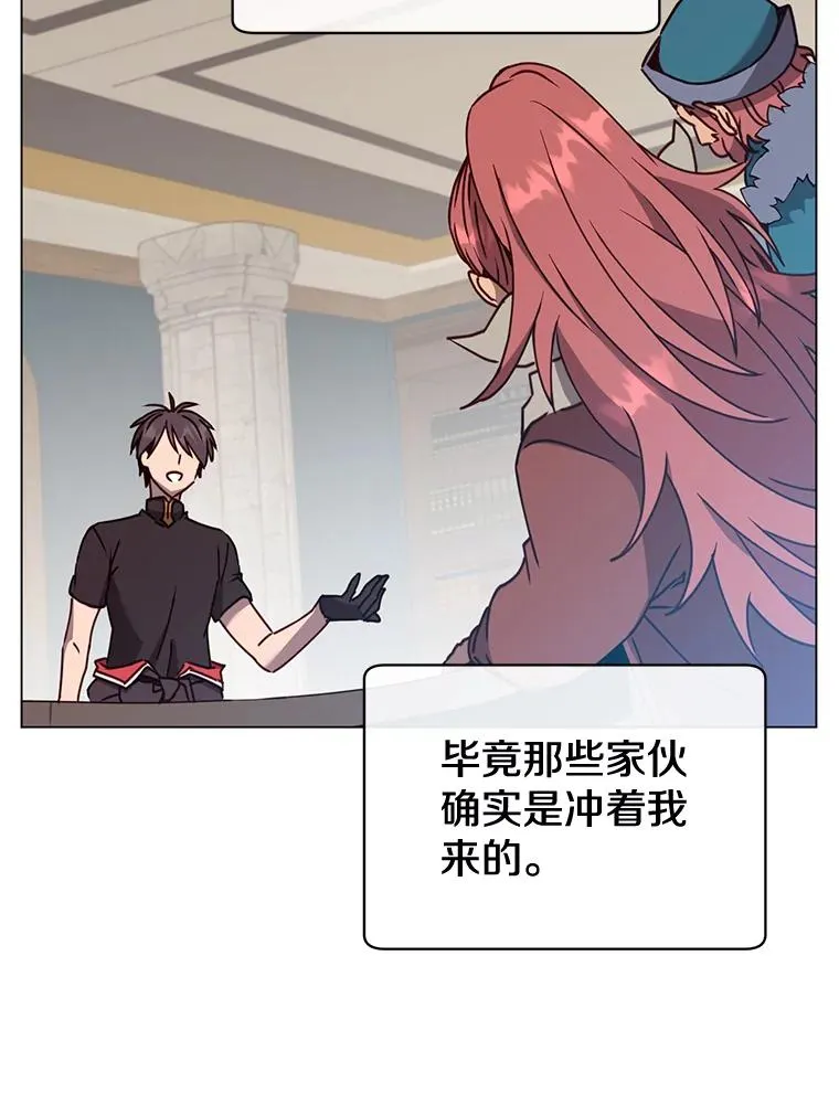 56.回领地54