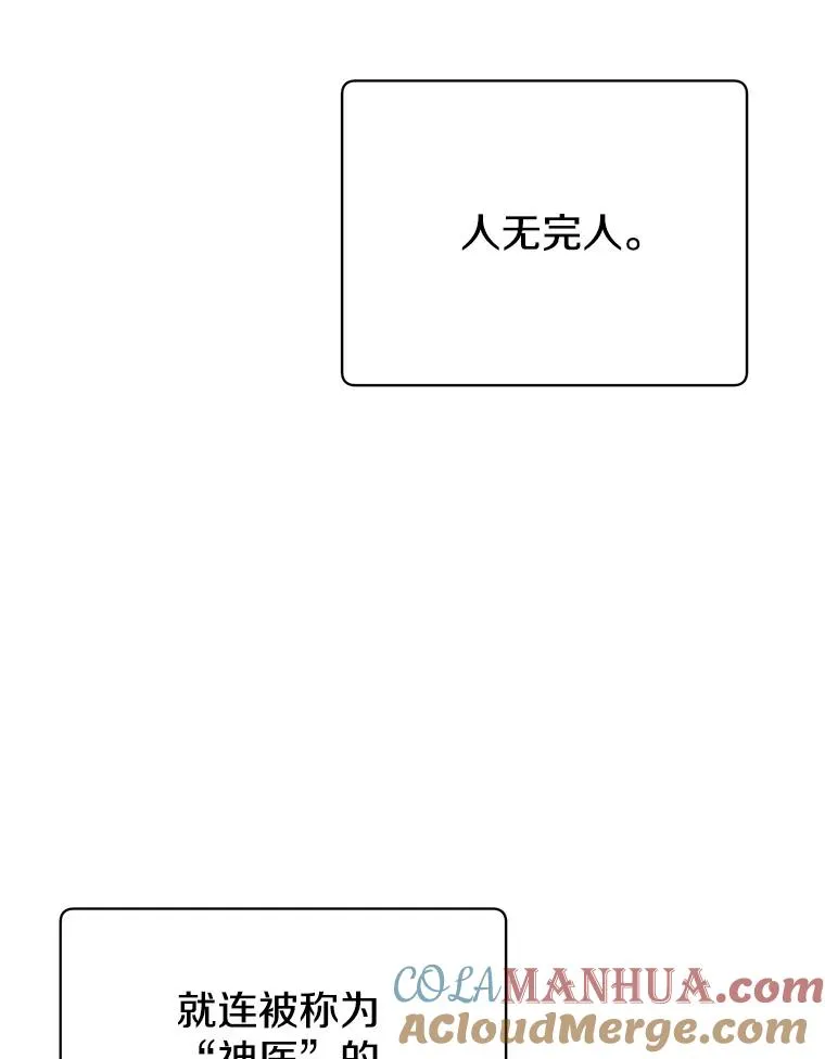 103.交易40